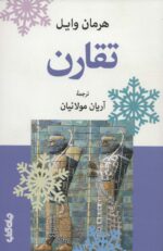 91501-6.jpg