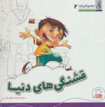 93466-5.jpg