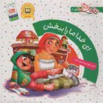 93804-6.jpg