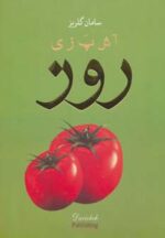 9783-6.jpg