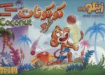 97946-4.jpg