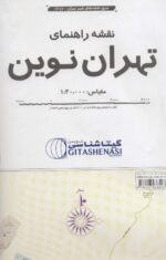 101419-2.jpg