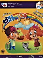 108261-5.jpg