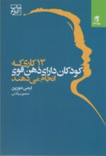 112484-7.jpg