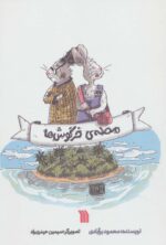 118243-3.jpg