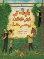 120039.jpg
