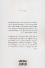 122203-1.jpg