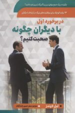 122830-2.jpg