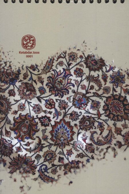 دفتر طراحی 100 برگ قدیما (طرح کاشی،کد 0001)،(سیمی)