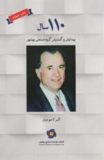 124012-4.jpg