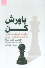 126742-10.jpg