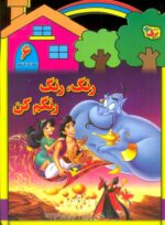 127008-2.jpg