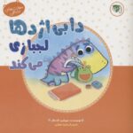 131243-4.jpg