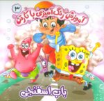 131999-9.jpg