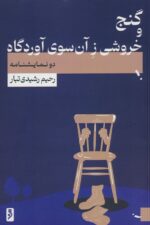 133120-7.jpg