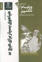 134338-5.jpg
