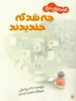 136490-5.jpg