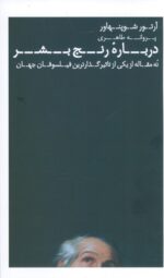 138445-5.jpg