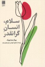 138508-18.jpg
