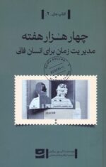 139687-4.jpg