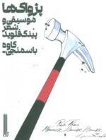 141436-3.jpg