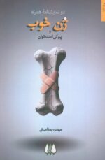 141731-6.jpg
