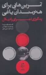 142313-10.jpg
