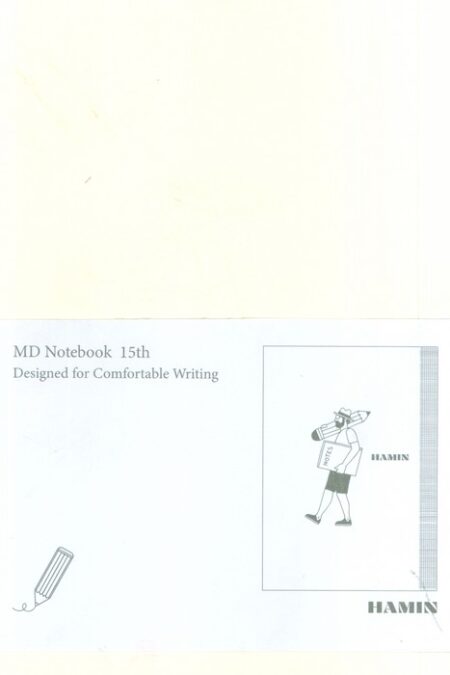 دفتر یادداشت بی خط MD NOTEBOOK (طرح MAN،کد 813)