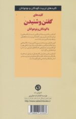 14816-1-2.jpg