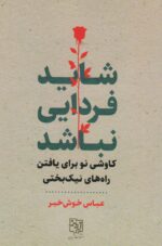 20720-8.jpg