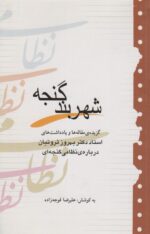 25717-8.jpg