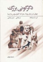 28083-5.jpg