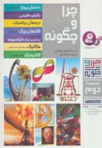 2913-2.jpg