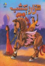 35377-7.jpg