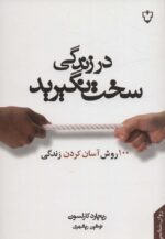 37259-5.jpg