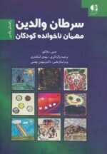 42867-4.jpg