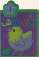 44314-7.jpg