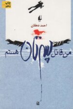 5039-6.jpg