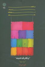 58402-7.jpg