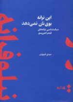 60822-6.jpg