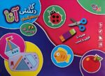 64604-14.jpg