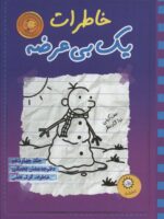 74996-3.jpg