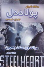 77825-2.jpg