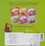 79715-1.jpg