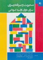 82521-2.jpg