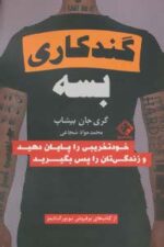 83561-6.jpg