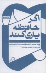 88157-10.jpg