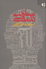 90242-2.jpg