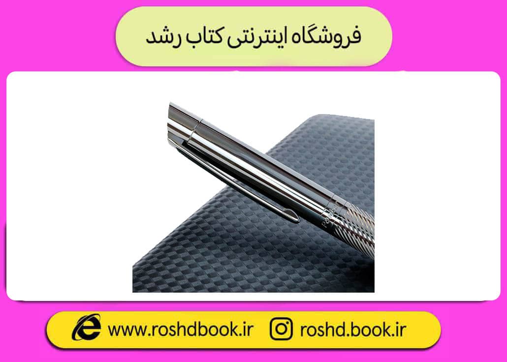 خودکار یک‌ عددی پنتـر