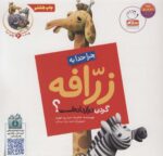 93564-7.jpg